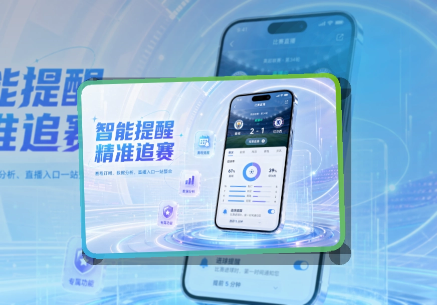 芒果体育 APP下载与网页版访问