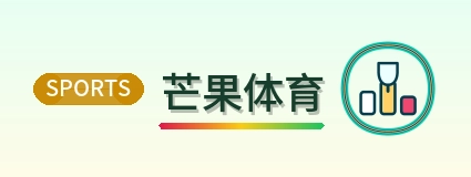 芒果体育 Logo